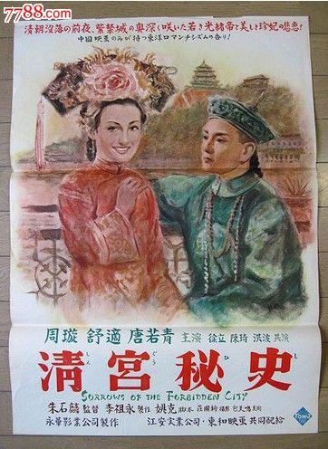 购买假西班牙地址证明